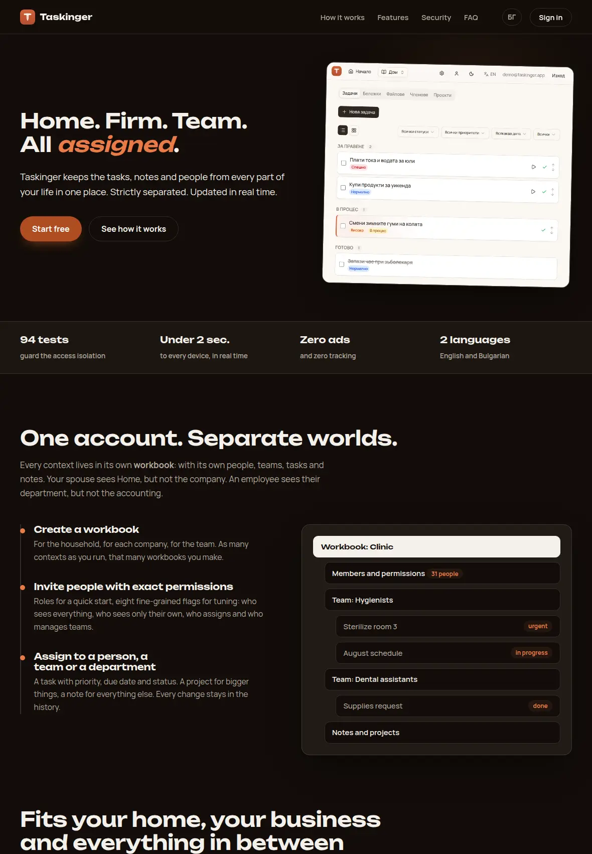 The Taskinger landing page, showing separate workbooks with assigned tasks